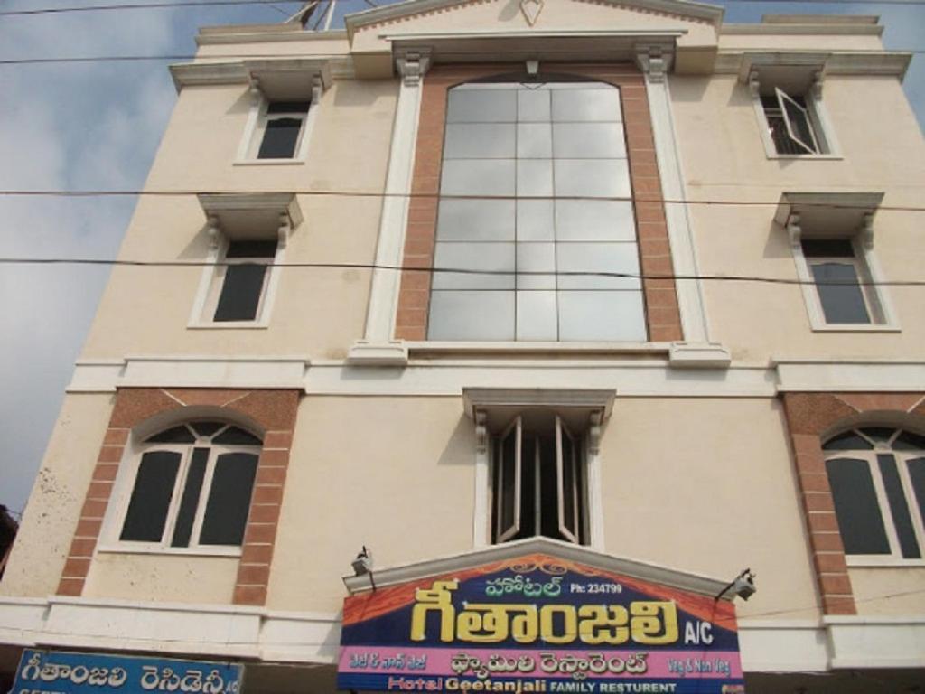 Hotel Geethanjali Residency Bhadrachalam Buitenkant foto